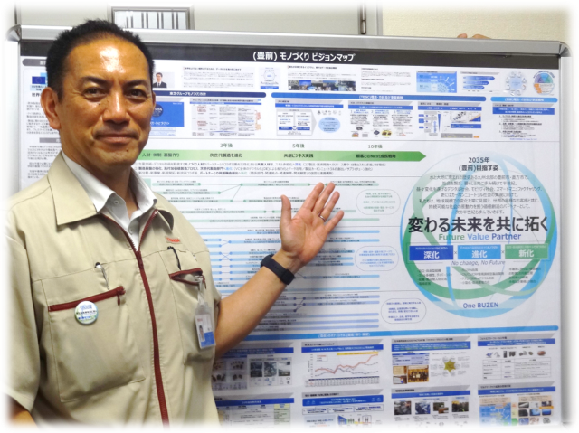 社長メッセージ
