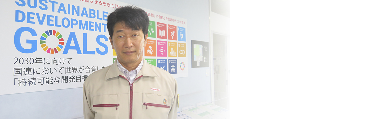 生産技術部 部長 S.Hさんの写真